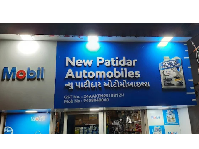 NEW PATIDAR AUTO MOBILES