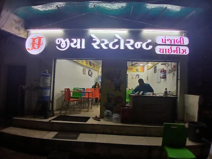 Jiya restaurant